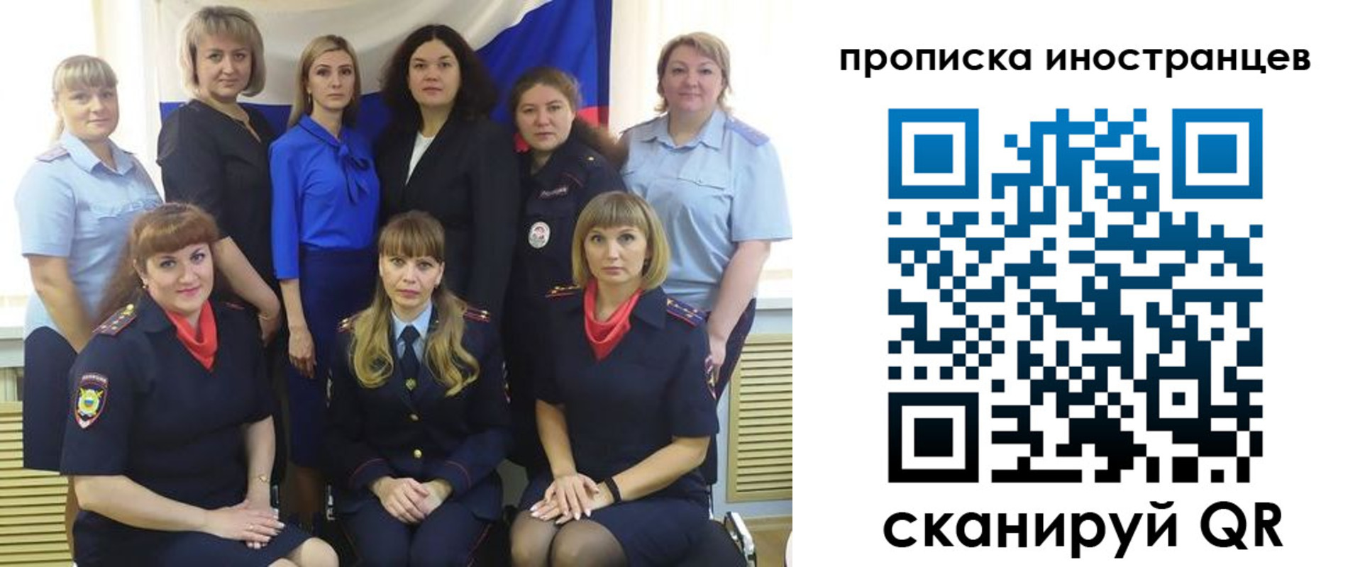 временная регистрация для всех в Мичуринске